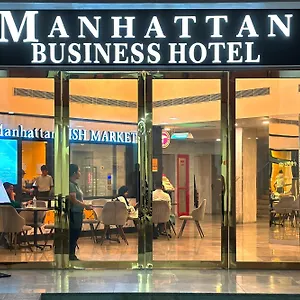 Manhattan Business Hotel, 4*
